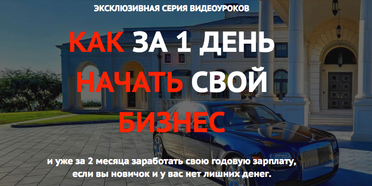 Совершенный дропшиппинг. Уникальная система зарабо_0.png